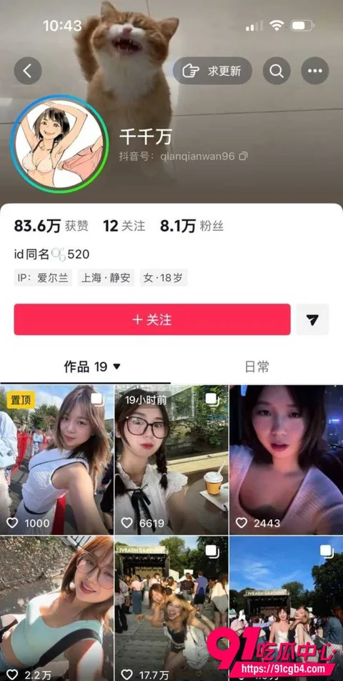 推特福利姬 保重千千万1 推特福利姬 保重千千万1