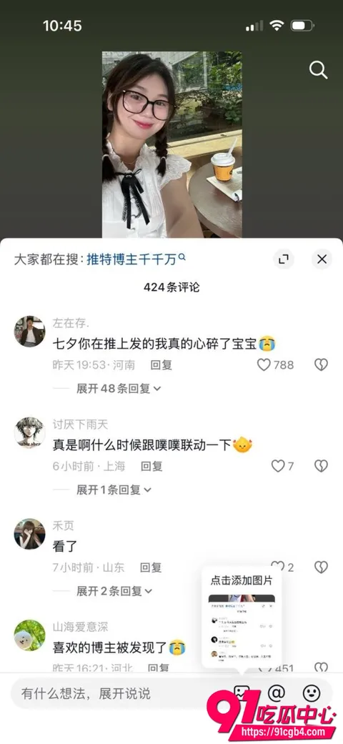 推特福利姬 保重千千万14 推特福利姬 保重千千万14