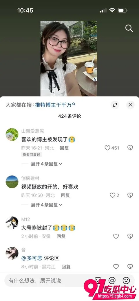 推特福利姬 保重千千万15 推特福利姬 保重千千万15