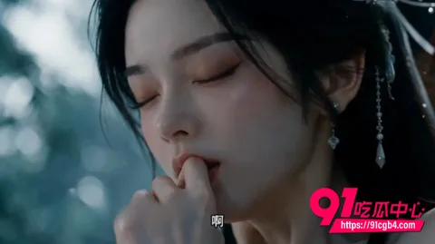 AI短剧琼明神女录2 AI短剧琼明神女录2