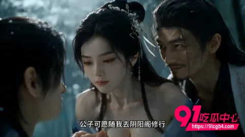 AI短剧琼明神女录4 AI短剧琼明神女录4