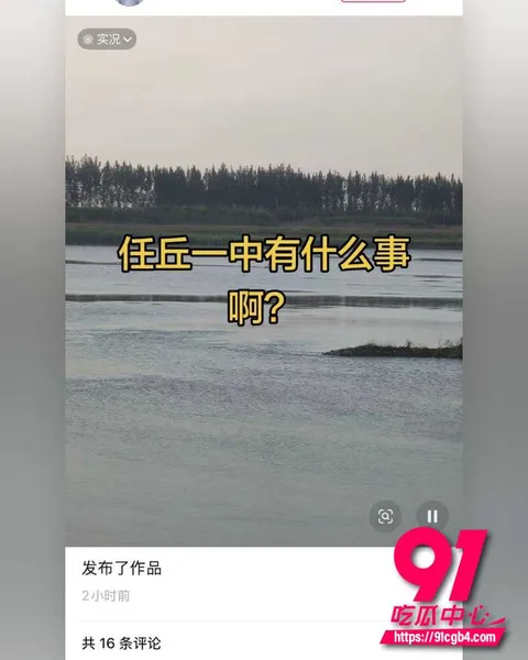 河北任丘一中副校长朱峰 4 河北任丘一中副校长朱峰 4