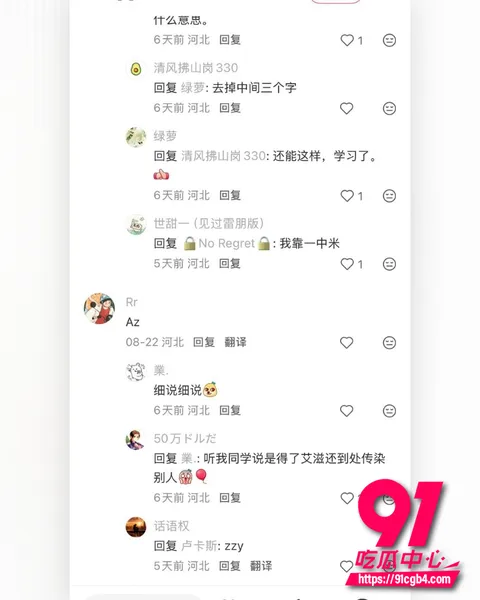 河北任丘一中副校长朱峰 8 河北任丘一中副校长朱峰 8
