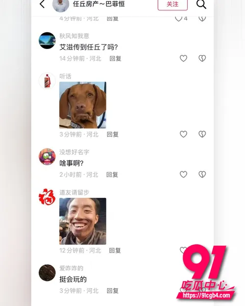 河北任丘一中副校长朱峰 12 河北任丘一中副校长朱峰 12