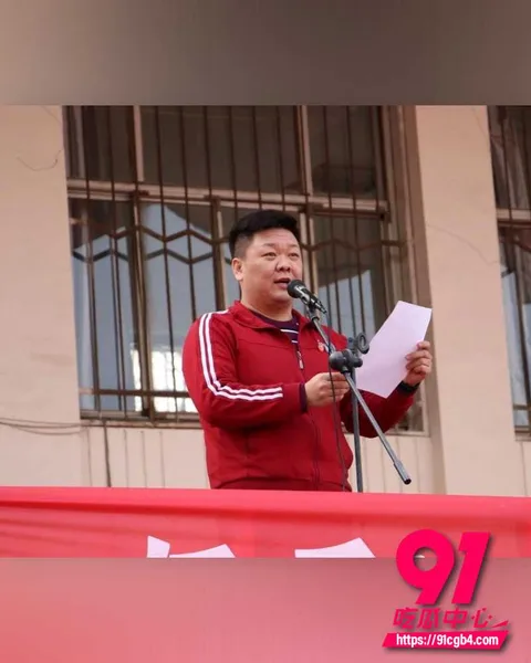 河北任丘一中副校长朱峰 13 河北任丘一中副校长朱峰 13