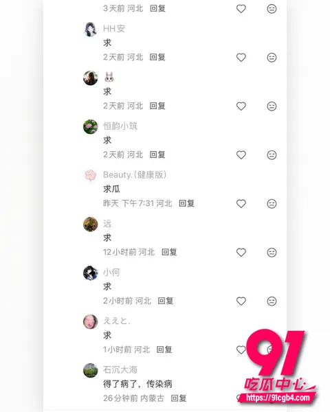 河北任丘一中副校长朱峰 21 河北任丘一中副校长朱峰 21