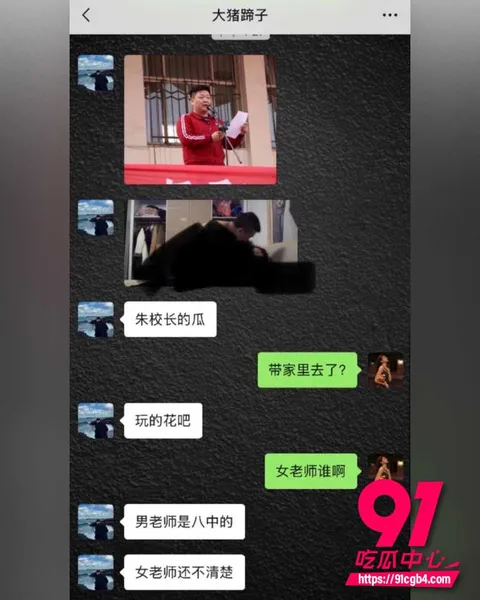 河北任丘一中副校长朱峰 25 河北任丘一中副校长朱峰 25