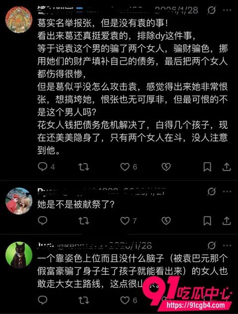 张雨绮绯闻36 张雨绮绯闻36