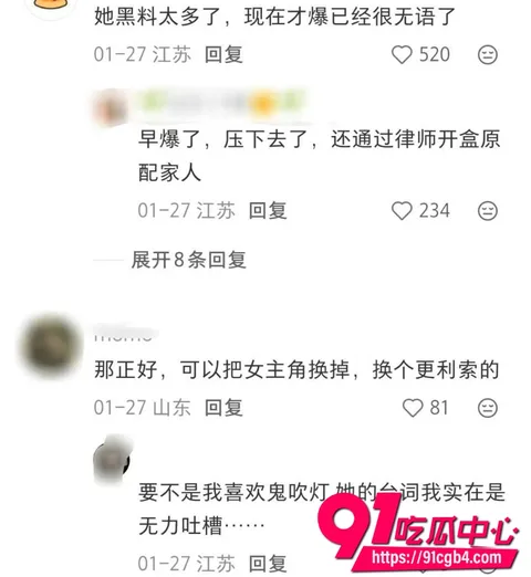 张雨绮绯闻12 张雨绮绯闻12