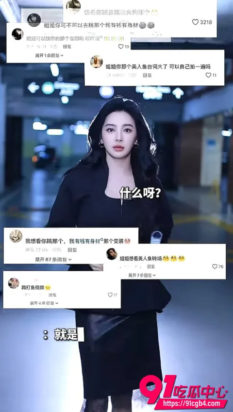 张雨绮绯闻2 张雨绮绯闻2