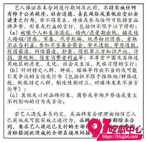 张雨绮绯闻15 张雨绮绯闻15
