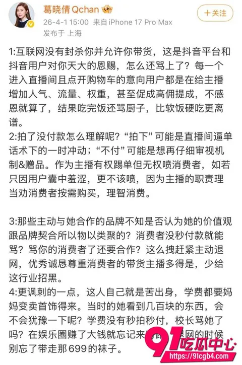 张雨绮绯闻22 张雨绮绯闻22