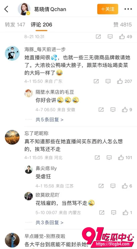 张雨绮绯闻23 张雨绮绯闻23