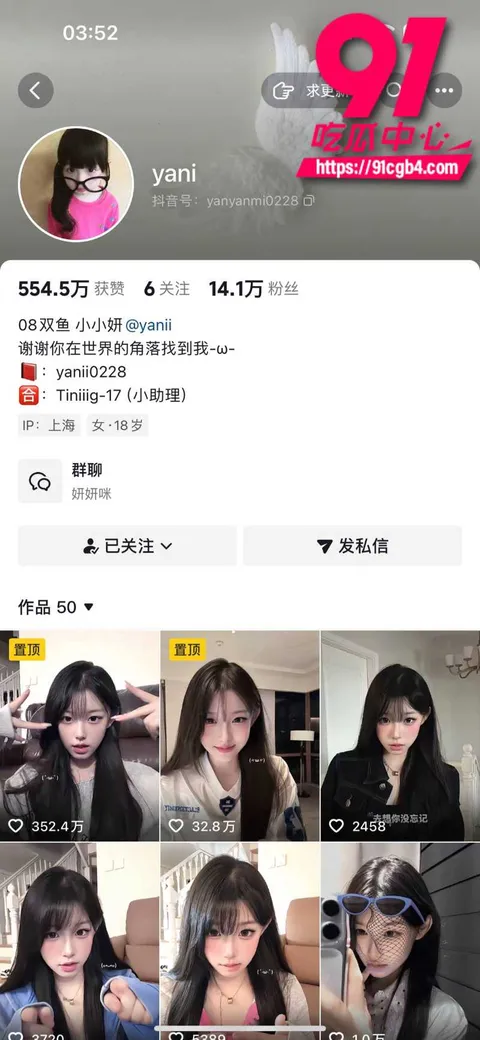 狼友投稿 抖音高颜值精神小妹直播走光 狼友投稿 抖音高颜值精神小妹直播走光