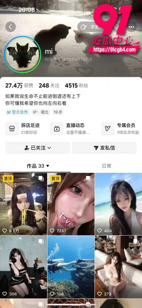 狼友投稿 抖音高颜值精神小妹直播走光 狼友投稿 抖音高颜值精神小妹直播走光