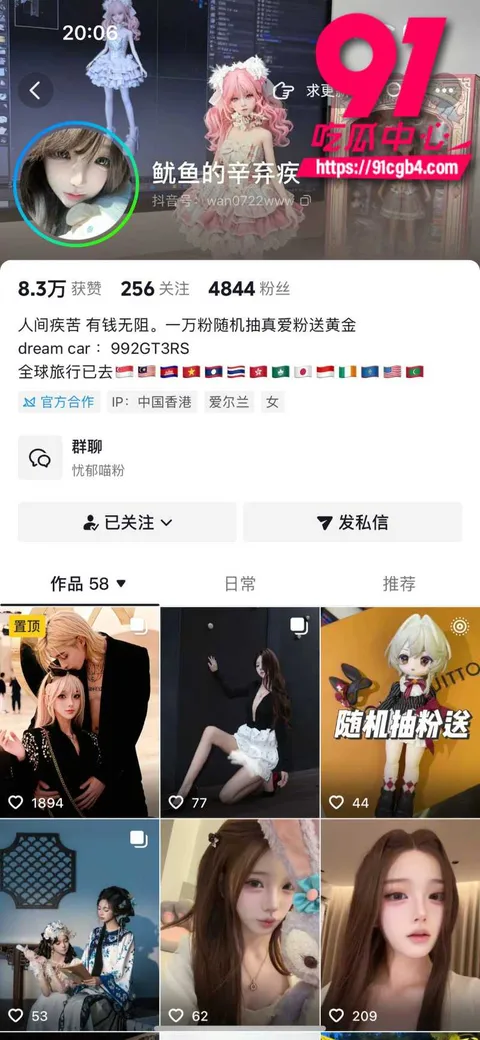 狼友投稿 抖音高颜值精神小妹直播走光 狼友投稿 抖音高颜值精神小妹直播走光