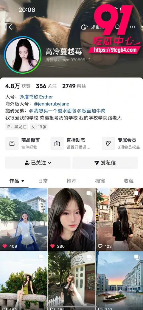 狼友投稿 抖音高颜值精神小妹直播走光 狼友投稿 抖音高颜值精神小妹直播走光