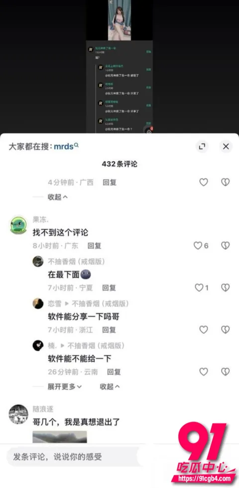 空悲切2 空悲切2