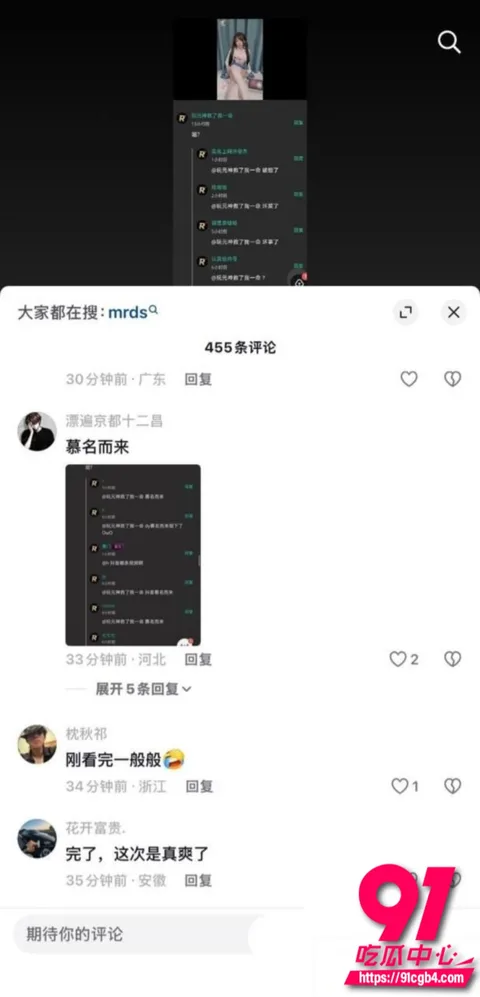 空悲切4 空悲切4