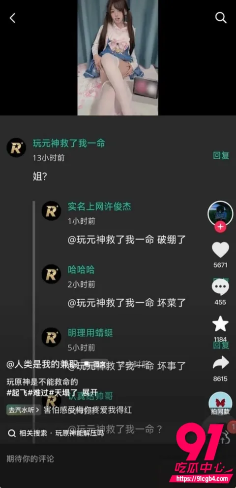 空悲切5 空悲切5