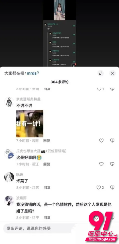 空悲切6 空悲切6