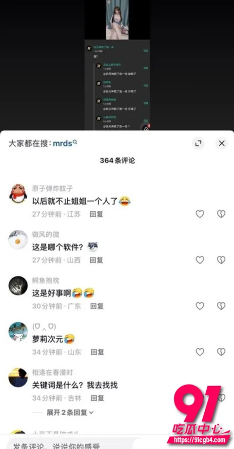 空悲切10 空悲切10