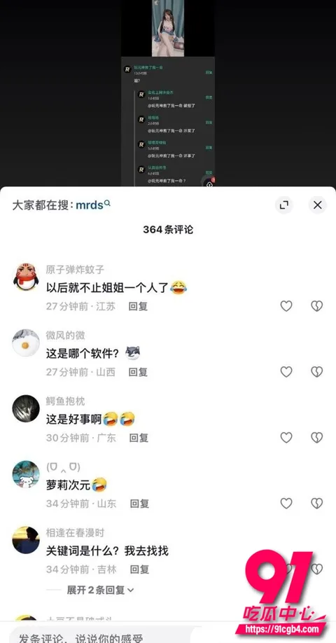 空悲切17 空悲切17