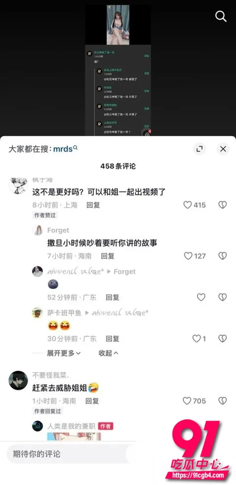 空悲切20 空悲切20