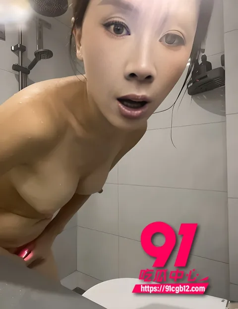 反差婊淋浴自拍3 反差婊淋浴自拍3