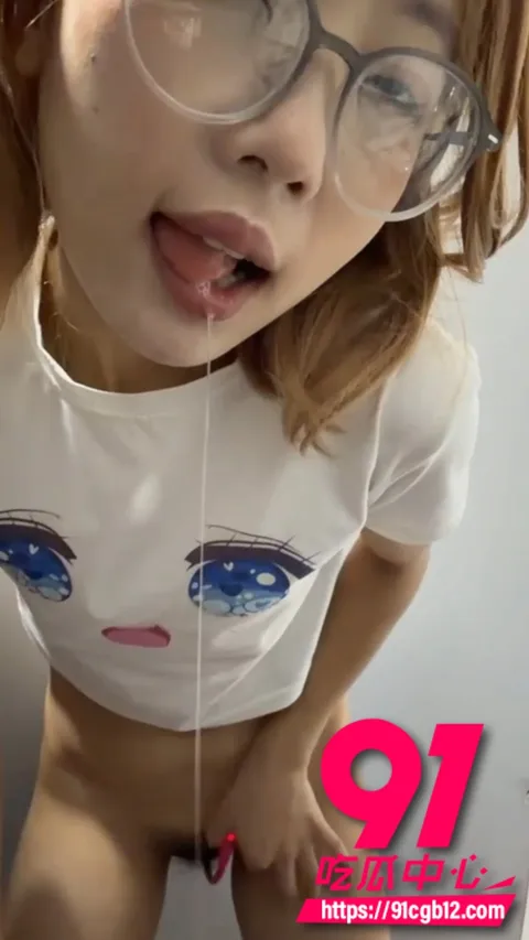 ST反差眼镜妹 1 ST反差眼镜妹 1