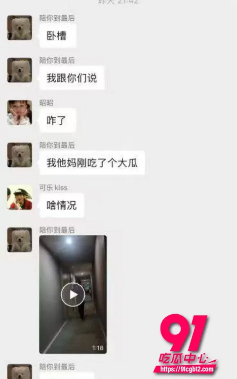 第一次见这样子被抓奸的6 第一次见这样子被抓奸的6