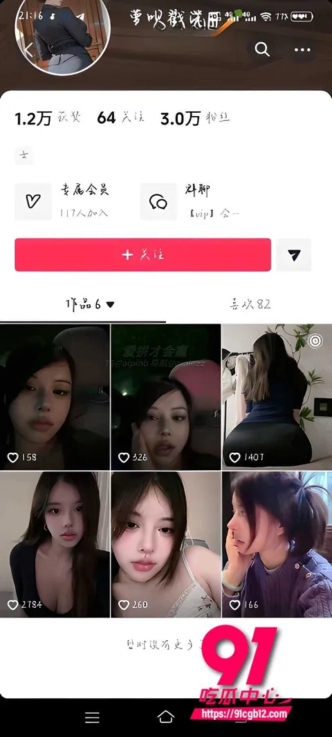 萝呗戳洗ni裸聊1 萝呗戳洗ni裸聊1