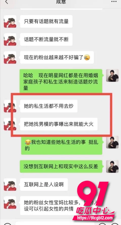 抖音727万粉黄琴 翻车视频和聊天记录曝光 11 抖音727万粉黄琴 翻车视频和聊天记录曝光 11