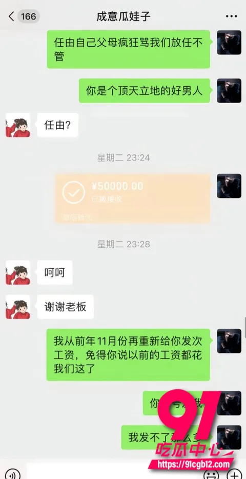 抖音727万粉黄琴 翻车视频和聊天记录曝光 12 抖音727万粉黄琴 翻车视频和聊天记录曝光 12