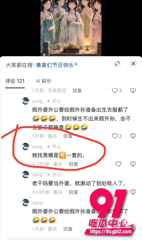 抖音727万粉黄琴 翻车视频和聊天记录曝光 15 抖音727万粉黄琴 翻车视频和聊天记录曝光 15