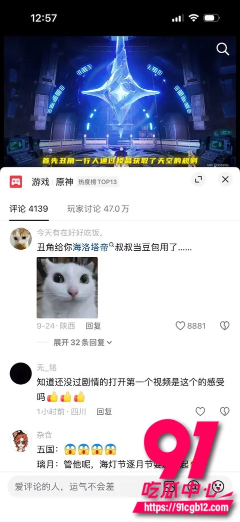 原神3D若娜瓦 8 原神3D若娜瓦 8