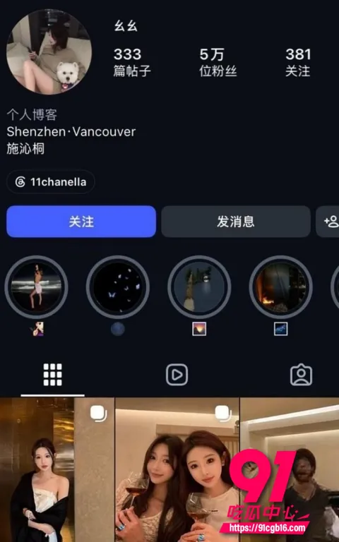 深圳女网红施心桐2 深圳女网红施心桐2