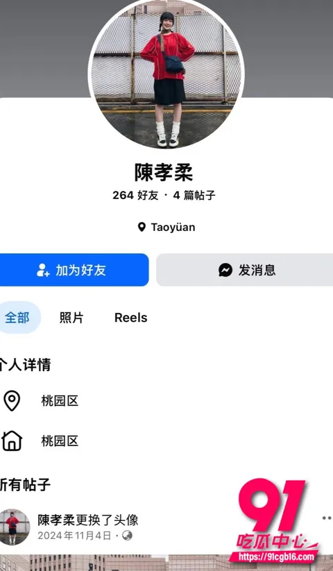 模特儿陈孝柔与前男友性爱13 模特儿陈孝柔与前男友性爱13