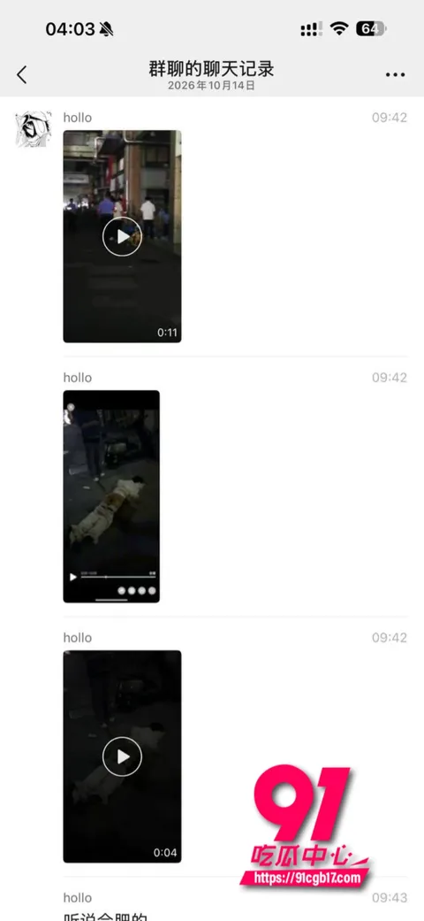 合肥大学男生遭强2 合肥大学男生遭强2