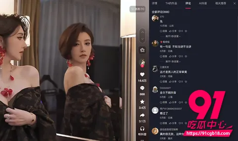 抖音网红小喵大宝 5 抖音网红小喵大宝 5