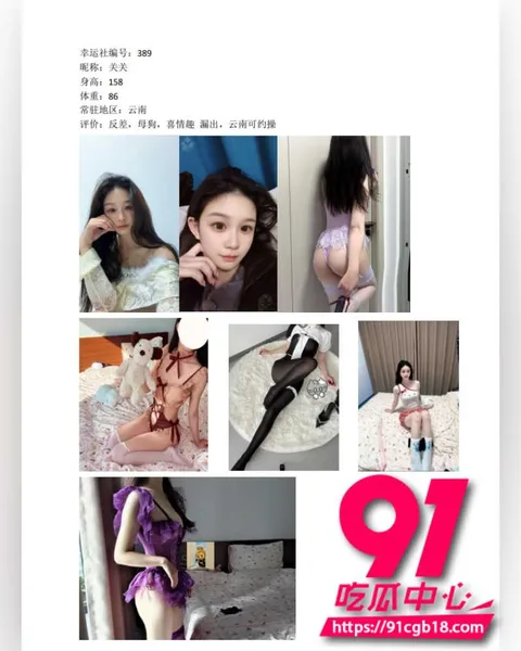 杭州幸运社会员体系曝光 20 杭州幸运社会员体系曝光 20