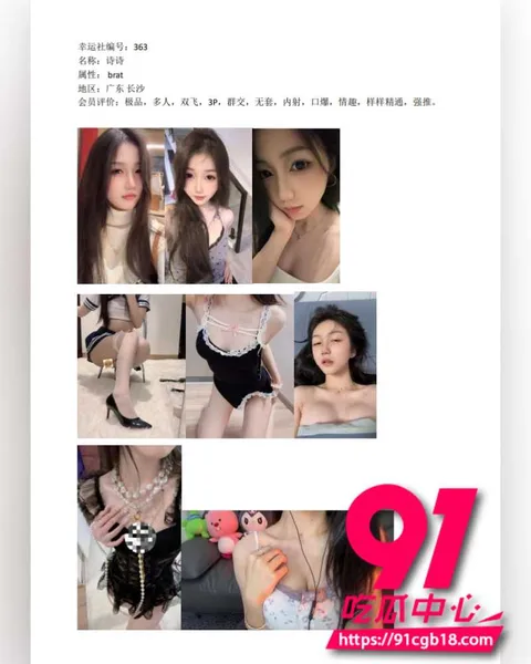 杭州幸运社会员体系曝光 24 杭州幸运社会员体系曝光 24