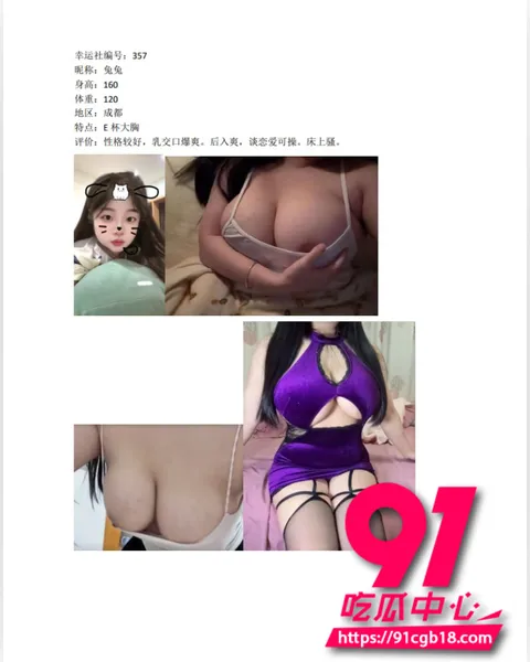 杭州幸运社会员体系曝光 25 杭州幸运社会员体系曝光 25