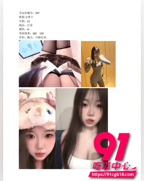 杭州幸运社会员体系曝光 28 杭州幸运社会员体系曝光 28