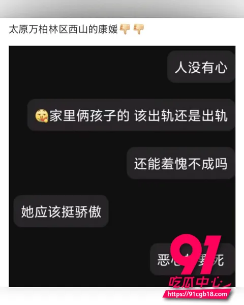 太原万柏林区教育局康媛 1 太原万柏林区教育局康媛 1