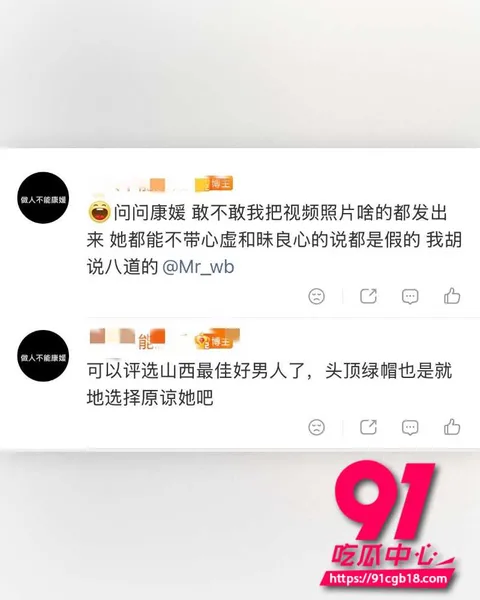太原万柏林区教育局康媛 4 太原万柏林区教育局康媛 4