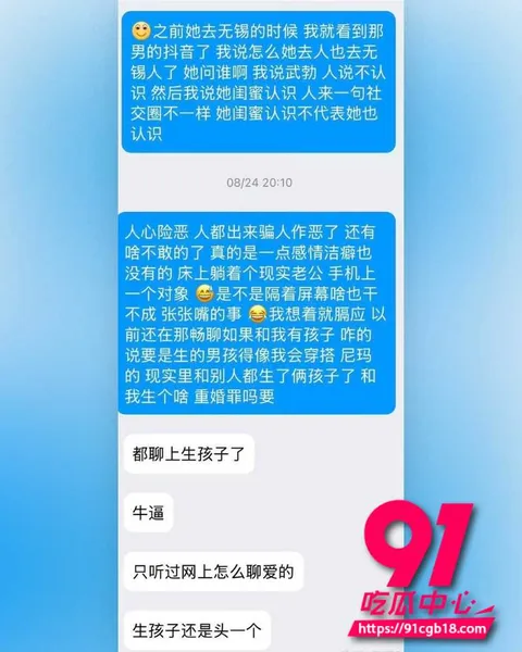 太原万柏林区教育局康媛 6 太原万柏林区教育局康媛 6
