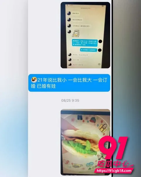 太原万柏林区教育局康媛 7 太原万柏林区教育局康媛 7