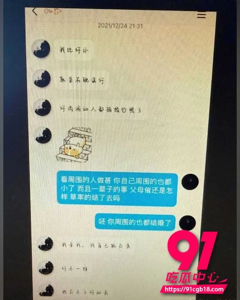 太原万柏林区教育局康媛 9 太原万柏林区教育局康媛 9