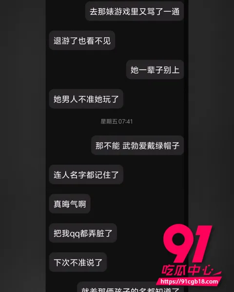 太原万柏林区教育局康媛 12 太原万柏林区教育局康媛 12